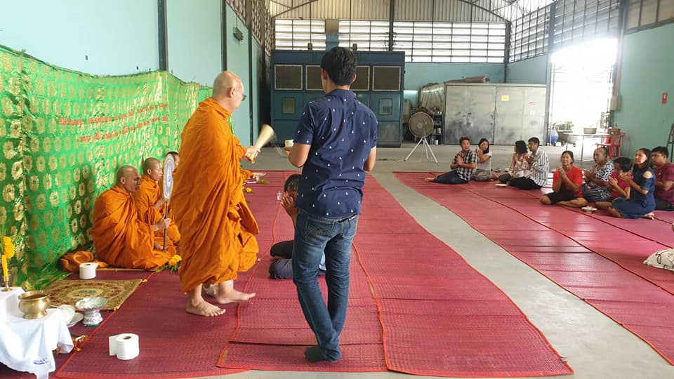 ทำบุญบริษัท